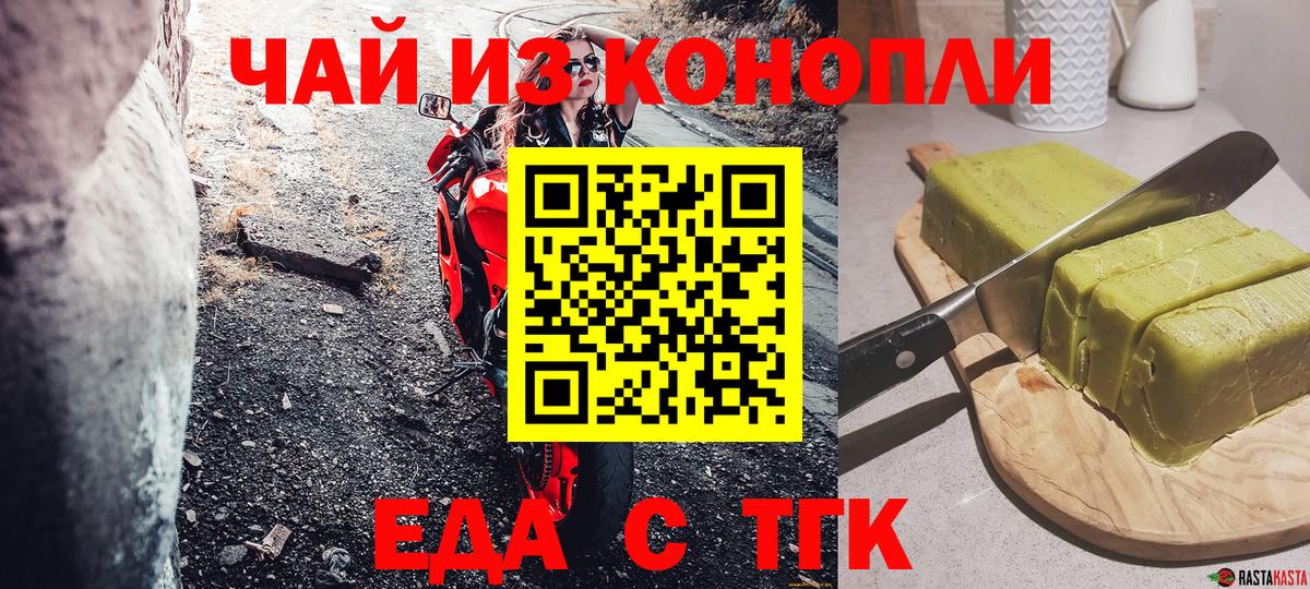 Canna-Cookies конопля  Вход с VPN  Сергиев Посад 