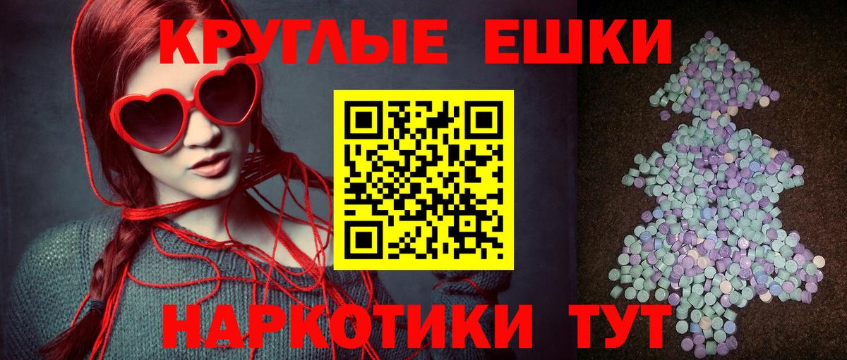 ЭКСТАЗИ 300 mg Сергиев Посад