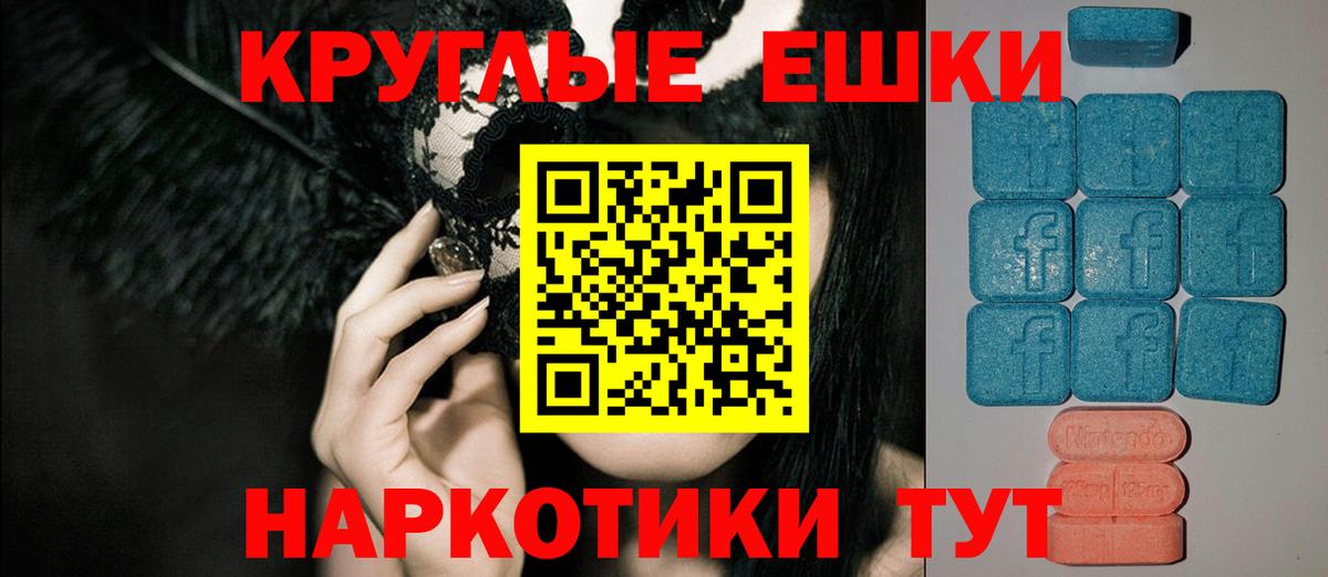 Ecstasy mix  Ecstasy louis Vuitton  Ecstasy  Вход с VPN  Сергиев Посад 