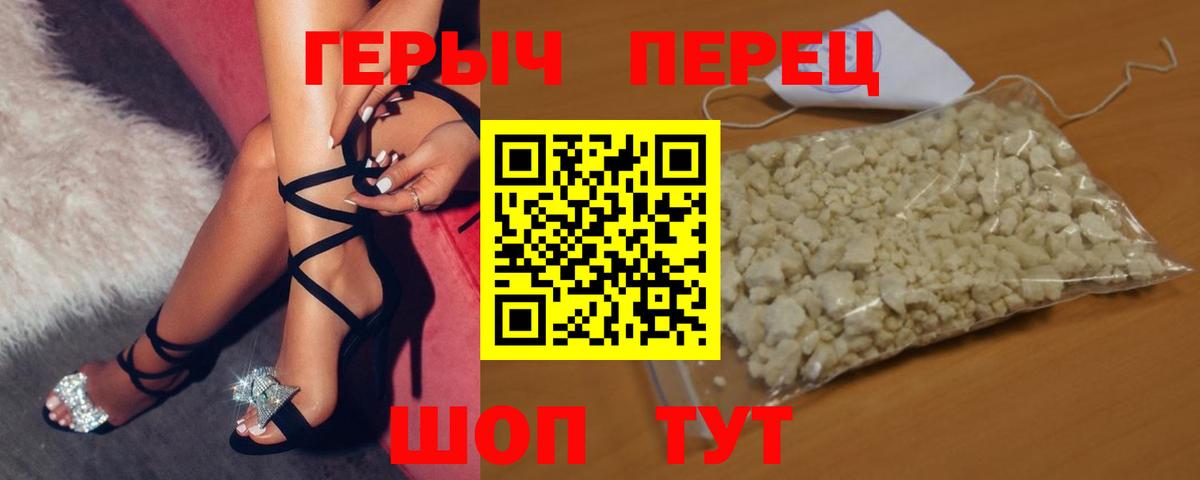 Сергиев Посад  ГЕРОИН Афган  Вход с VPN 