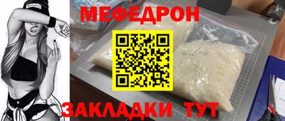 соль ск Будённовск