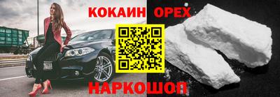 гидра Бузулук