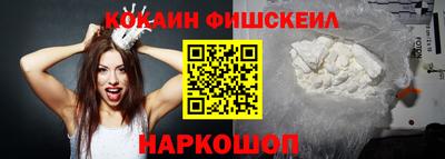 гидра Бузулук