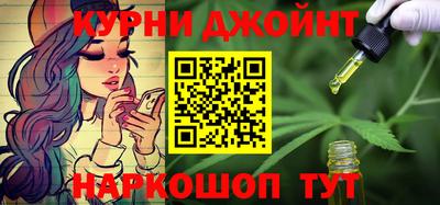гидра Бузулук