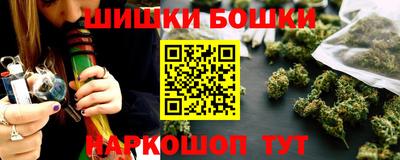 соль ск Будённовск