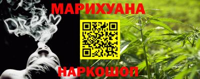 соль ск Будённовск