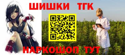 гидра Бузулук