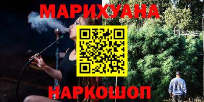 соль ск Будённовск