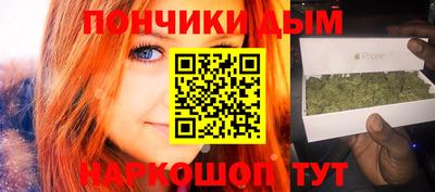 соль ск Будённовск