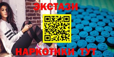 гидра Бузулук