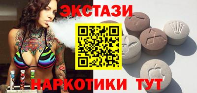 гидра Бузулук