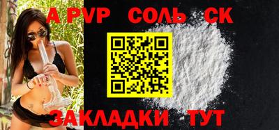 гидра Бузулук