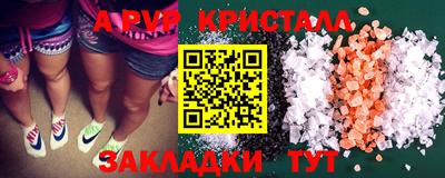 гидра Бузулук