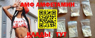соль ск Будённовск