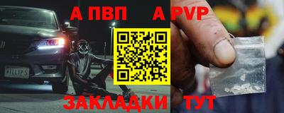 соль ск Будённовск