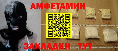 гидра Бузулук