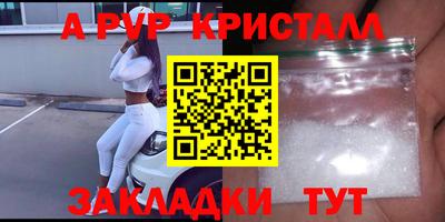гидра Бузулук
