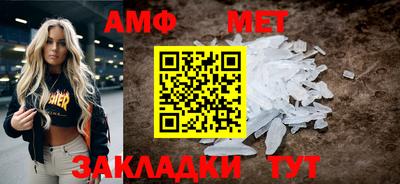 гидра Бузулук