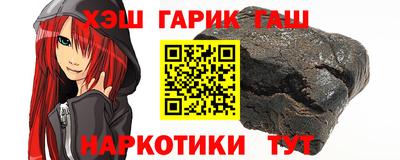 соль ск Будённовск