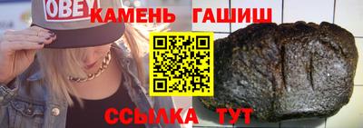 гидра Бузулук