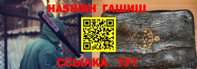 соль ск Будённовск