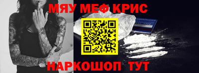 соль ск Будённовск
