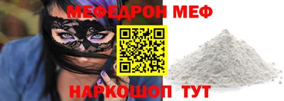 соль ск Будённовск