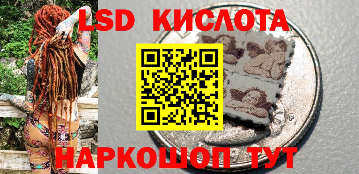 Марки N-bome 1,5мг Сергиев Посад