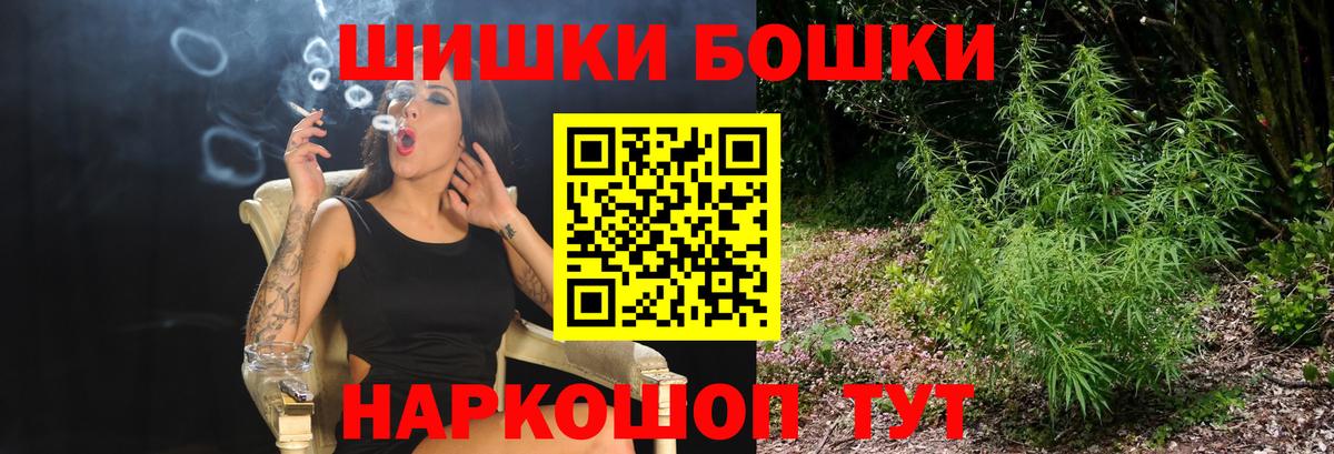 Гашиш  МЕТ  Альфа ПВП СК кристаллы  МЕФ   Меф МЯУ МЯУ  Сергиев Посад  COCAIN  Вход с VPN 