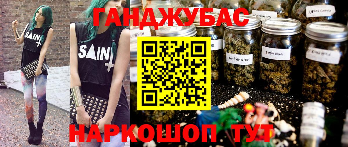 Бошки Шишки OG Kush Сергиев Посад