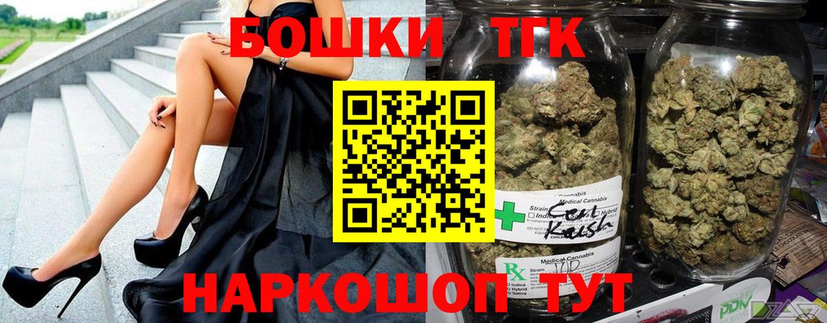 Сергиев Посад  Шишки марихуана марихуана  Бошки Шишки Ganja  Канабис AK-47  Вход с VPN  Канабис сатива 
